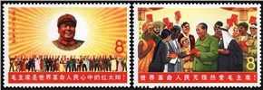 http://e-stamps.cn/upload/2010/08/14/2236382496.jpg/190x220_Min