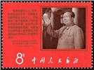 http://e-stamps.cn/upload/2010/08/14/2239092490.jpg/190x220_Min