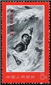 http://e-stamps.cn/upload/2010/08/14/2246281665.jpg/190x220_Min