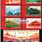 编12-20 庆祝中国共产党成立五十周年（连票不折）建党邮票