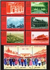 http://e-stamps.cn/upload/2010/08/14/2249594711.jpg/190x220_Min