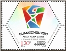 http://e-stamps.cn/upload/2010/09/07/0226314972.jpg/190x220_Min
