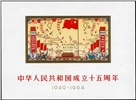 http://e-stamps.cn/upload/2010/10/04/1229486603.jpg/190x220_Min