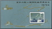 http://e-stamps.cn/upload/2010/10/04/1232128631.jpg/190x220_Min