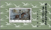 http://e-stamps.cn/upload/2010/10/04/1234554339.jpg/190x220_Min