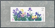 http://e-stamps.cn/upload/2010/10/04/1337189496.jpg/190x220_Min