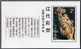 http://e-stamps.cn/upload/2010/10/04/1338141599.jpg/190x220_Min