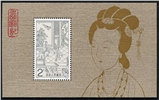 http://e-stamps.cn/upload/2010/10/04/1339538952.jpg/190x220_Min