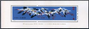 http://e-stamps.cn/upload/2010/10/04/1346176351.jpg/190x220_Min