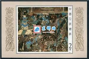 T116M 敦煌壁画（第一组） 壁画一 小型张 中国四大石窟 原胶全品