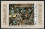 http://e-stamps.cn/upload/2010/10/04/1347566783.jpg/190x220_Min