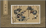 http://e-stamps.cn/upload/2010/10/04/1352229712.jpg/190x220_Min