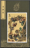 http://e-stamps.cn/upload/2010/10/04/1400574691.jpg/190x220_Min