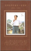 http://e-stamps.cn/upload/2010/10/04/1406222557.jpg/190x220_Min