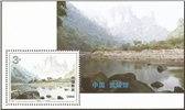 http://e-stamps.cn/upload/2010/10/04/1409112693.jpg/190x220_Min