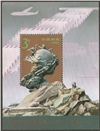 http://e-stamps.cn/upload/2010/10/04/1410457158.jpg/190x220_Min