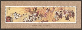 http://e-stamps.cn/upload/2010/10/04/1412077258.jpg/190x220_Min