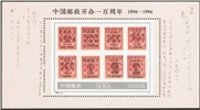 http://e-stamps.cn/upload/2010/10/04/1431099406.jpg/190x220_Min