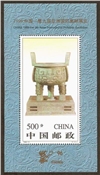 http://e-stamps.cn/upload/2010/10/04/1432274198.jpg/190x220_Min