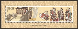 http://e-stamps.cn/upload/2010/10/04/1450222360.jpg/190x220_Min