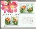 http://e-stamps.cn/upload/2010/10/04/1709283551.jpg/190x220_Min