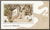http://e-stamps.cn/upload/2010/10/04/1711317756.jpg/190x220_Min