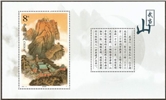 http://e-stamps.cn/upload/2010/10/04/1712166505.jpg/190x220_Min