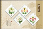 http://e-stamps.cn/upload/2010/10/04/1714489322.jpg/190x220_Min