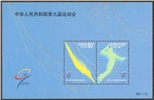 http://e-stamps.cn/upload/2010/10/04/1715299488.jpg/190x220_Min