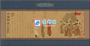 2002-5M 步辇图（小型张）中国十大传世名画