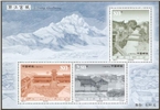 http://e-stamps.cn/upload/2010/10/04/1718433098.jpg/190x220_Min
