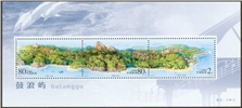 http://e-stamps.cn/upload/2010/10/04/1723488487.jpg/190x220_Min