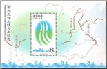http://e-stamps.cn/upload/2010/10/04/1727032853.jpg/190x220_Min
