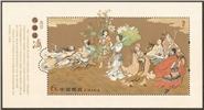 http://e-stamps.cn/upload/2010/10/04/1728541729.jpg/190x220_Min