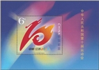 http://e-stamps.cn/upload/2010/10/04/1736216617.jpg/190x220_Min