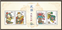 http://e-stamps.cn/upload/2010/10/04/1737336473.jpg/190x220_Min