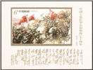 http://e-stamps.cn/upload/2010/10/04/1749267077.jpg/190x220_Min