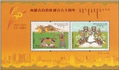 http://e-stamps.cn/upload/2010/10/04/1752293200.jpg/190x220_Min