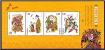 http://e-stamps.cn/upload/2010/10/04/1758386174.jpg/190x220_Min