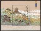 http://e-stamps.cn/upload/2010/10/04/1802003677.jpg/190x220_Min