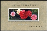 http://e-stamps.cn/upload/2010/10/04/2024339720.jpg/190x220_Min