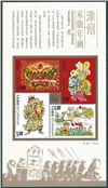 http://e-stamps.cn/upload/2010/10/04/2038472117.jpg/190x220_Min