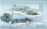 http://e-stamps.cn/upload/2010/10/04/2047089907.jpg/190x220_Min