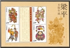 http://e-stamps.cn/upload/2010/10/04/2054019357.jpg/190x220_Min