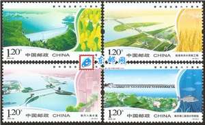 2010-24 新中国治淮六十周年 邮票