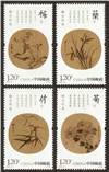 http://e-stamps.cn/upload/2010/10/18/1502318217.jpg/190x220_Min