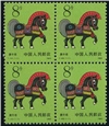 http://e-stamps.cn/upload/2010/10/27/0025285859.jpg/190x220_Min