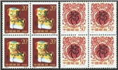 http://e-stamps.cn/upload/2010/10/27/0028275022.jpg/190x220_Min