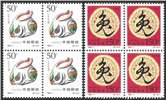 http://e-stamps.cn/upload/2010/10/27/0030281468.jpg/190x220_Min