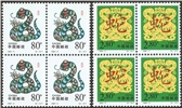 http://e-stamps.cn/upload/2010/10/27/0031254604.jpg/190x220_Min